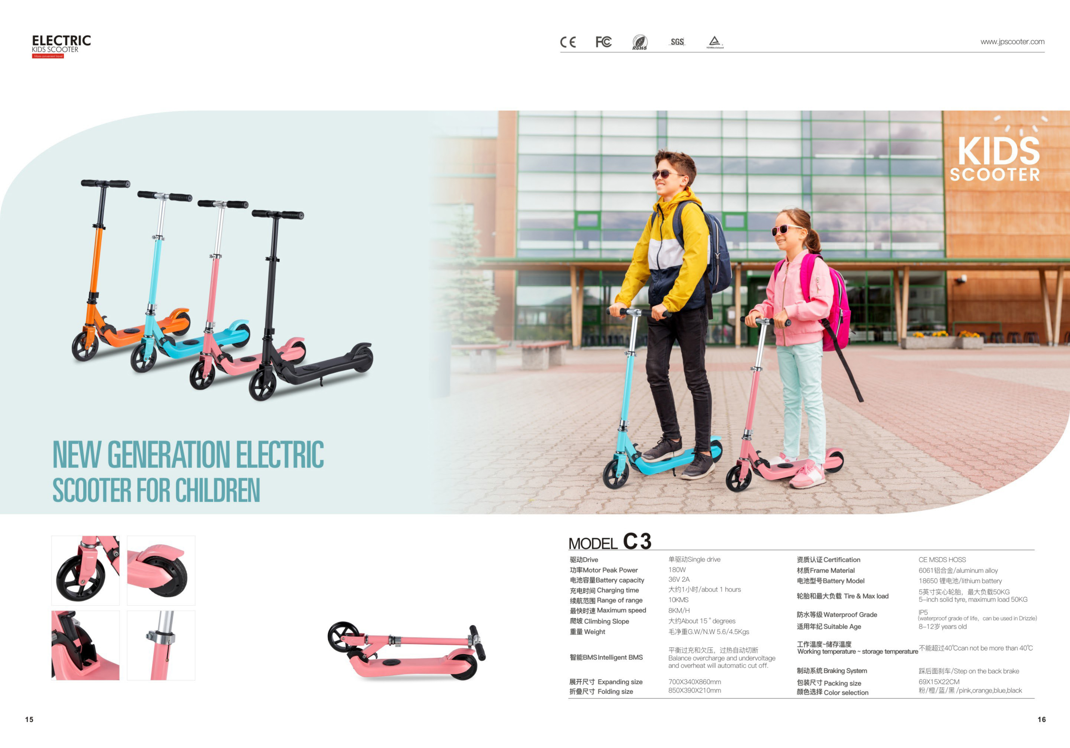 ZIJAZO K3 catalog sheet