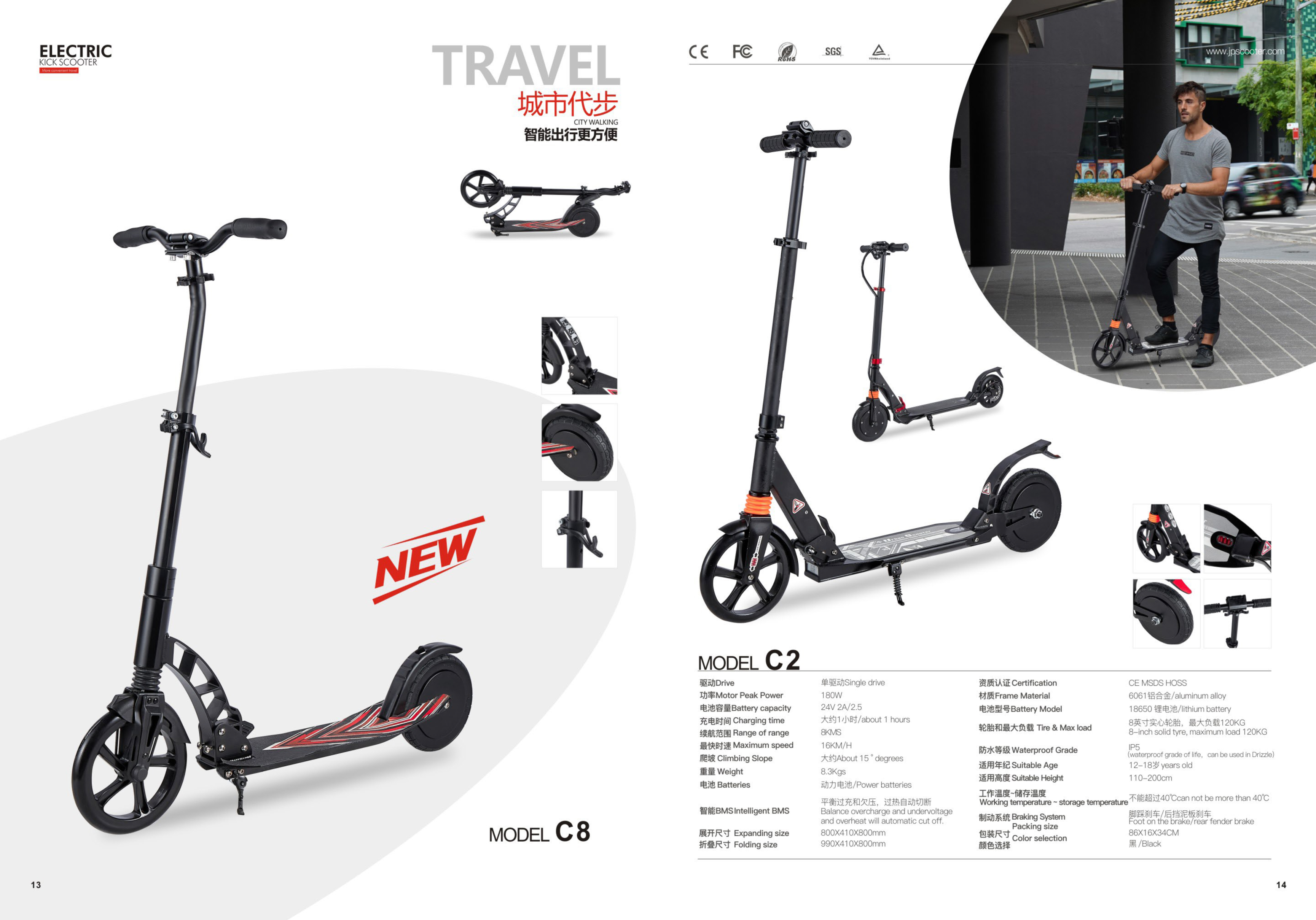 ZIJAZO S5 catalog sheet