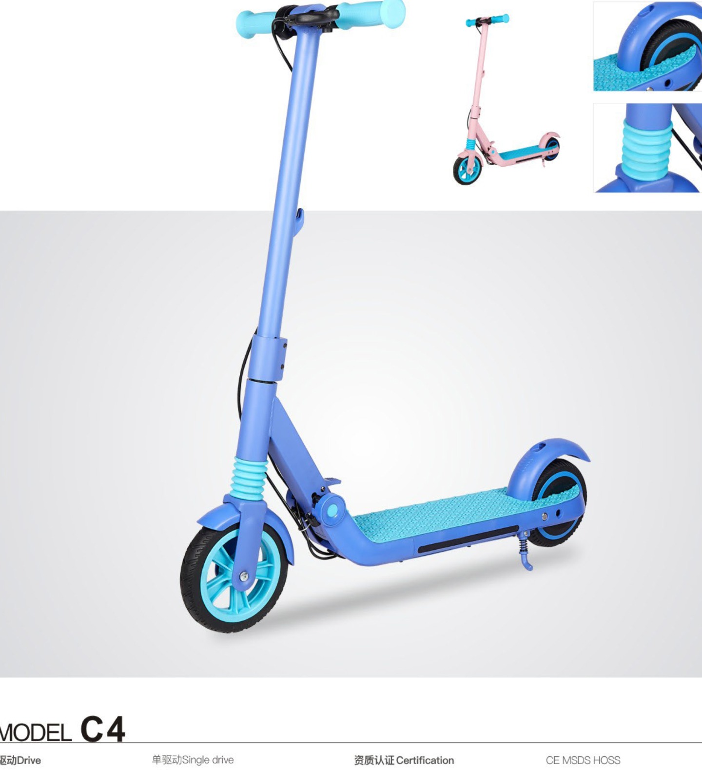 K4 kids electric scooter