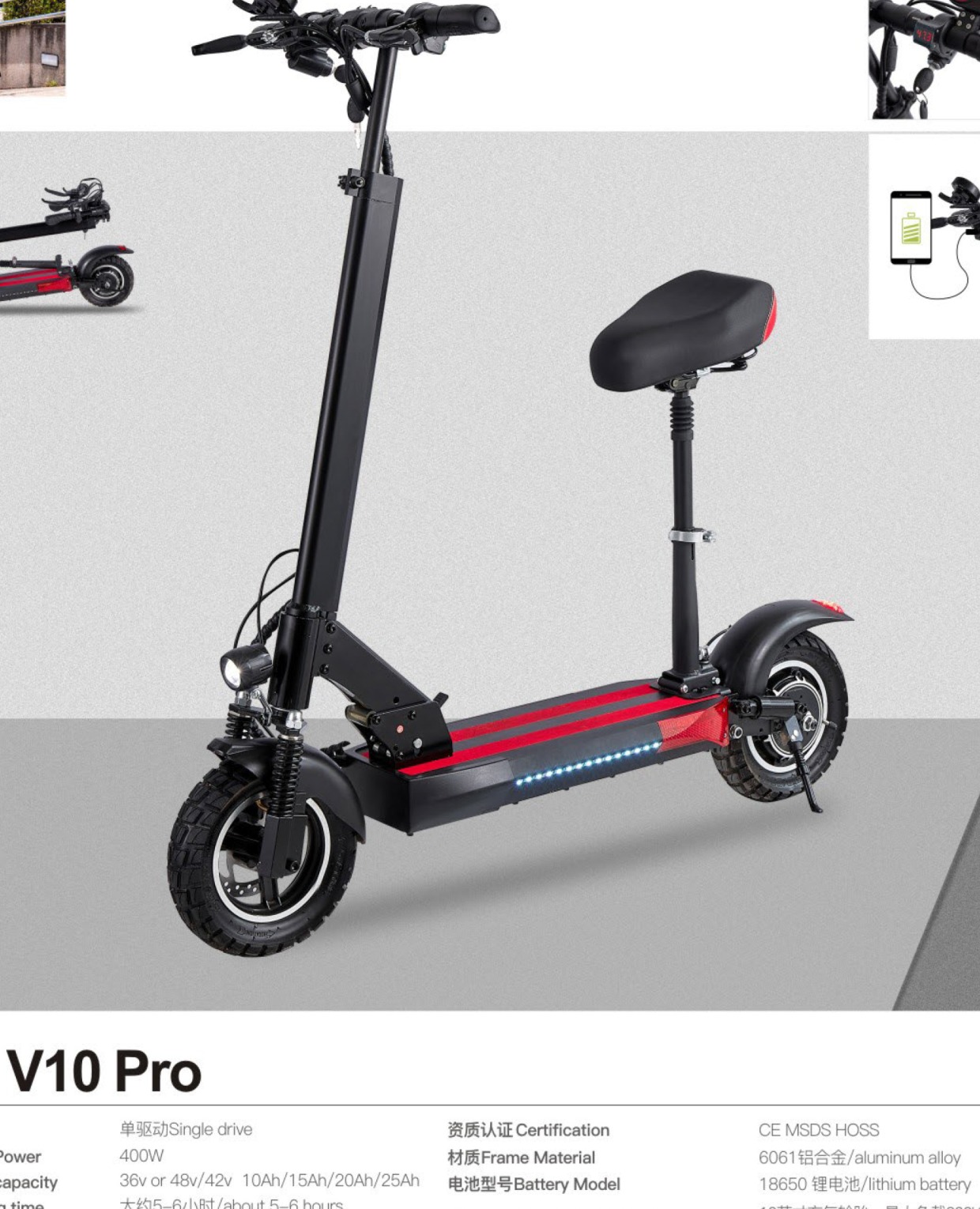 S10 Pro electric scooter