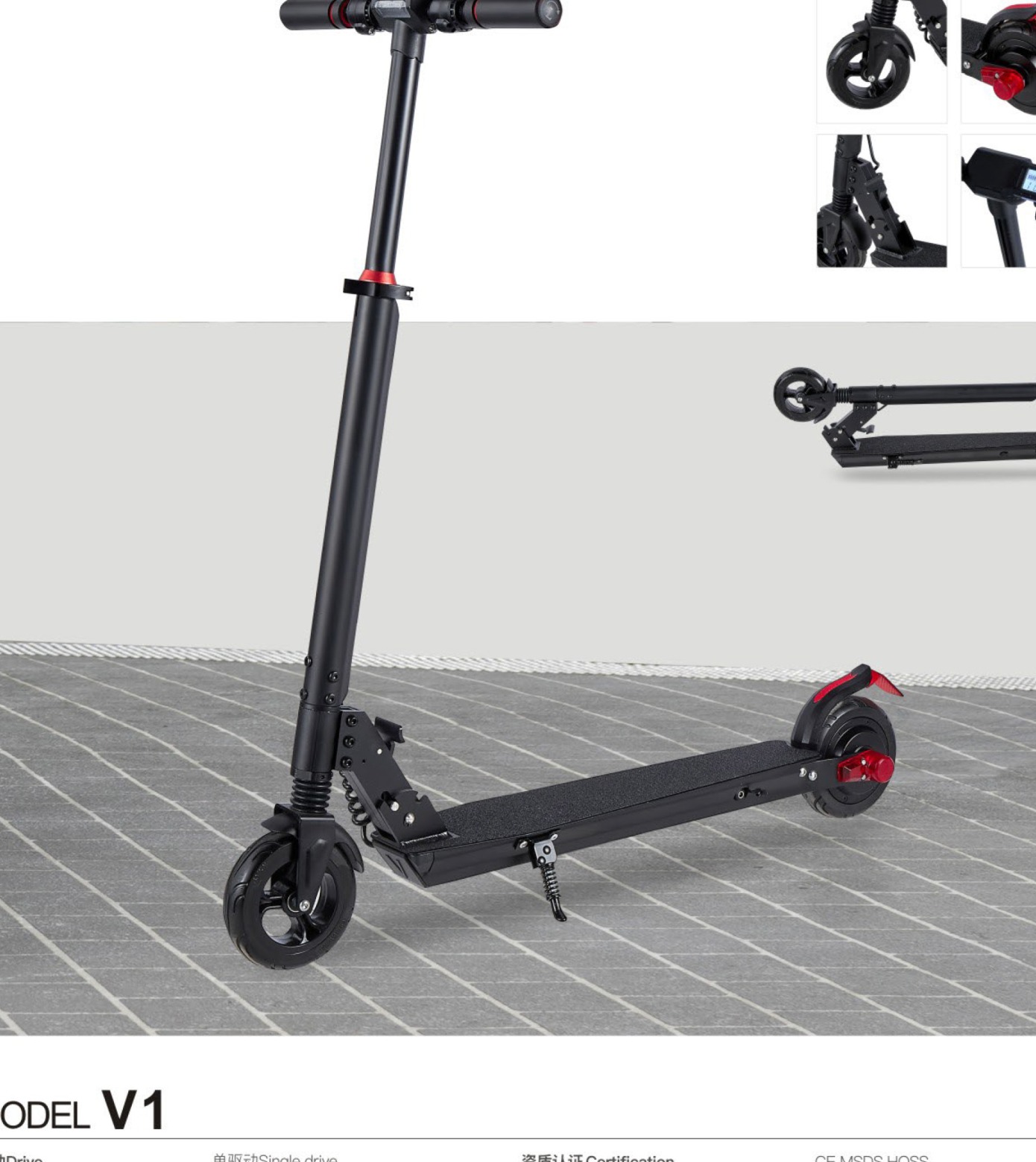 ZIJAZO S2 electric scooter