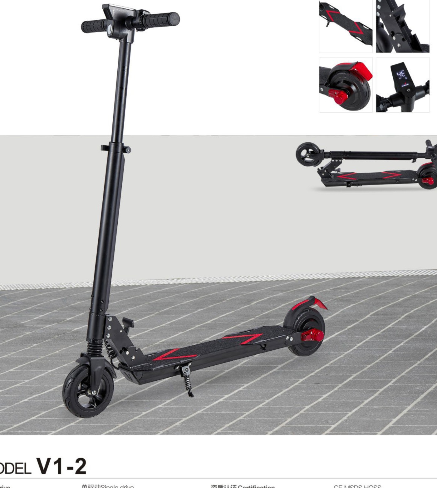 S2 Plus electric scooter