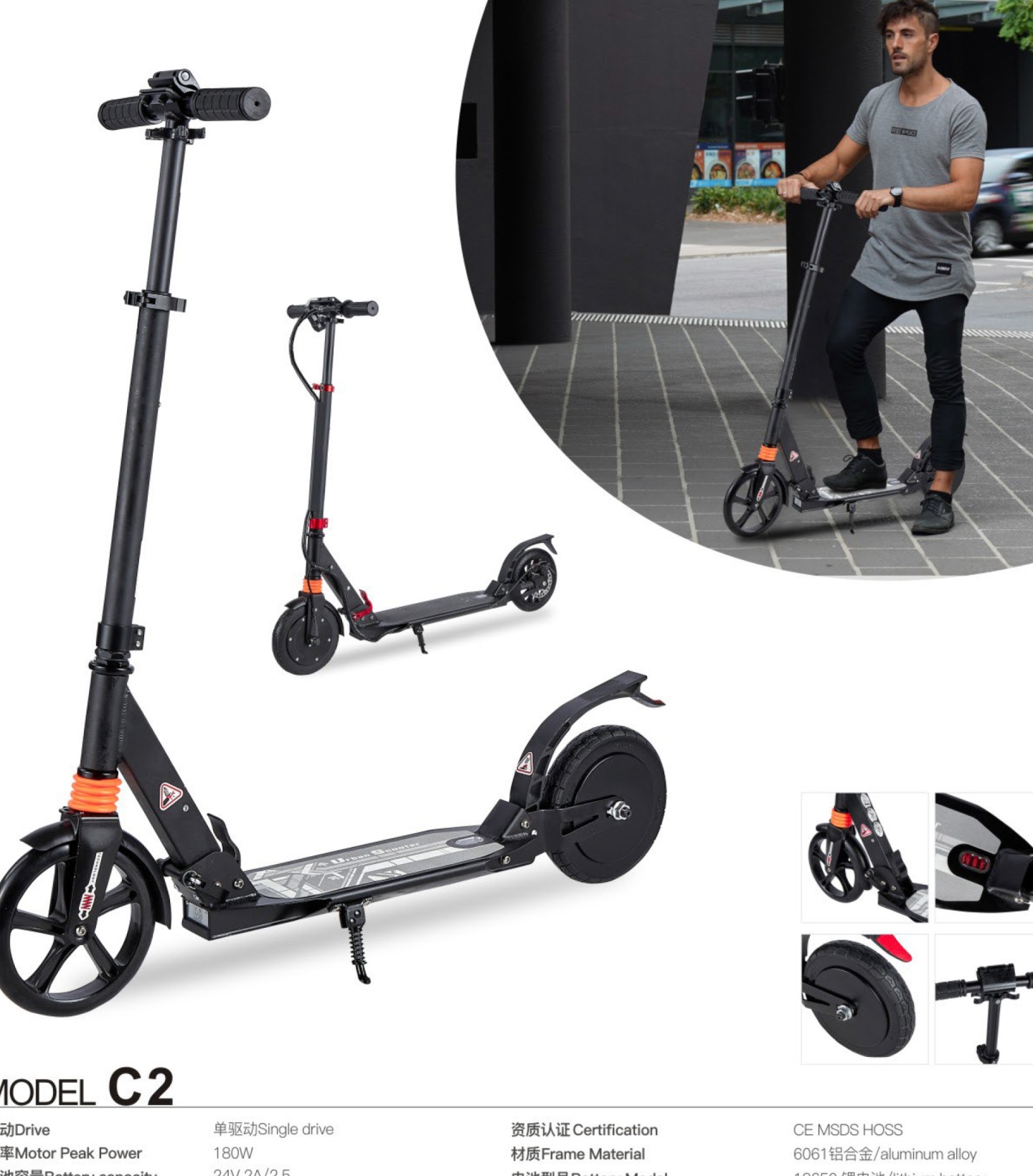 S5 Pro electric scooter