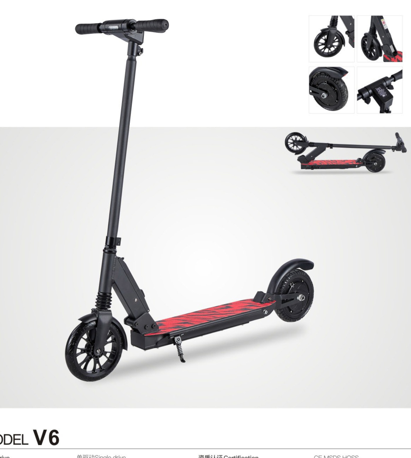 S6 electric scooter